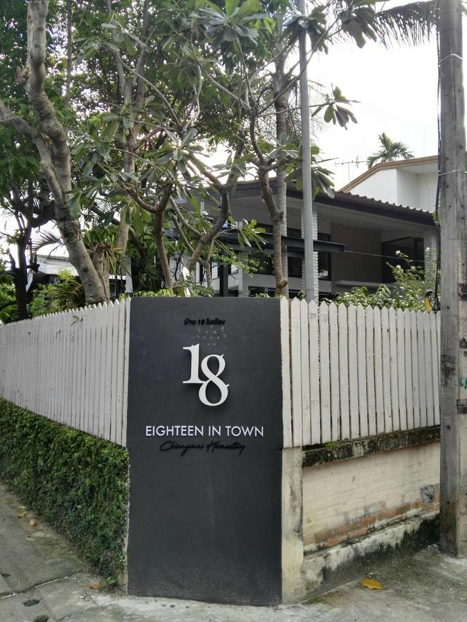 城里18号民宿住宿加早餐旅馆 清邁 外观 照片